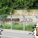 수용보상전문 행정사사무소 이미지