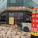 착한한우뭉티기육회