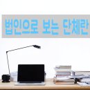 전주행정사 이미지