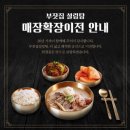 부잣집설렁탕 | (용인 맛집) 용인 설렁탕 &#39;부잣집 설렁탕&#39; 솔직 후기