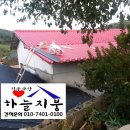 윤씨네민박 이미지