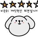 홍당구장 이미지