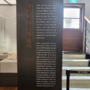 국립기상박물관 이미지