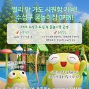 수성근린공원 네이버블로그