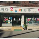 자모약국 이미지