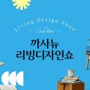 디자인크리닝 이미지