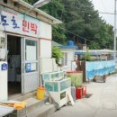 갯바위 민박 이미지