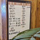 풍천뻘장어 이미지
