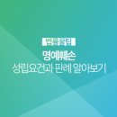 다솔공동법률사무소 이미지