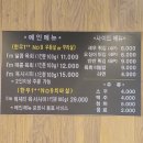 다이소안양박달