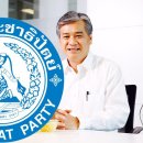 [태국 뉴스] 9월 10일 정치, 경제, 사회, 문화 이미지