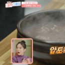용문동팥칼국수