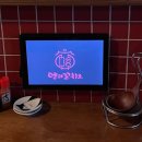 뎅과꼬치로 안양직영점 이미지