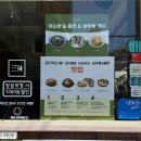 대양빌딩 | 동대문구 장안동 맛집 삼화미식 돈카츠 냉소바 내돈내산 후기