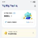 양주시장애인종합복지관 | 오늘도 달린다(양주시 장애인 종합복지관)