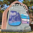 삼봉리 음식문화마을 이미지