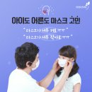 에코커뮤니케이션