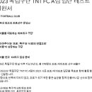 TNT FC가 어느덧 시즌 31번째 경기를 치렀습니다. 이미지