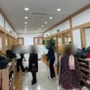 사암당한의원 이미지