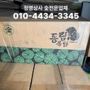 정명숯상사 이미지