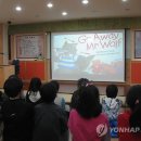강화초교 이미지