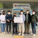 삼화동청년회 강원신문