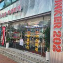 벙커202 이미지