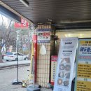 위너뷰티