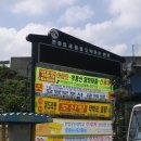 한일장신대학교 이미지