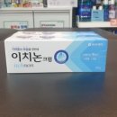 혁신우리약국 이미지