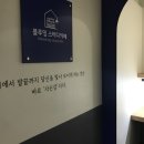스터디카페자존심 이미지