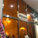풀박스FullBox 네이버블로그