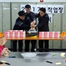 익산시장애인보호작업장 이미지