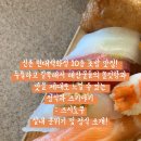 신촌 일식 맛집 / 스시와 스키야키 정식 : 스시도쿠 현대백화점 신촌점