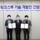 기술법인해담