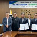 순천광양축산업협동조합 이미지