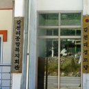 갈천리경로당 이미지