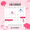 유케이성형외과