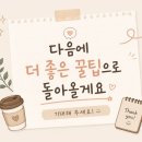 글램뷰티 - 중구 동성로1길 31 | 청라왁싱 글램뷰티앤왁싱 후기 │ 브라질리언왁싱부터 속눈썹펌까지 한 번에 가능한 곳이 있다니🫶🏻
