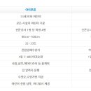 아이푸른어린이수영장 이미지