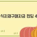 태림유통