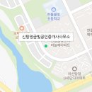 금빛대지공인중개사사무소 이미지