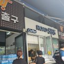로드555
