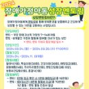 광양장애인복지관 이미지