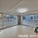 충북혁신커텐 | 진천 충북혁신도시 단독주택 썬팅 후기, 아파트 단열필름 외부 시선 차단과 사계절 단열 효과