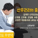 경희배흘림한의원 이미지