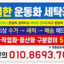 가족명품세탁 이미지