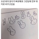 금송중학교 | 하루하루가 먹요일