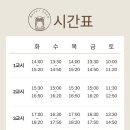 책과그림숲 - 성남시 수정구 위례광장로 300 | 책과그림숲