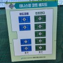 영종국제도시 테니스장 이미지